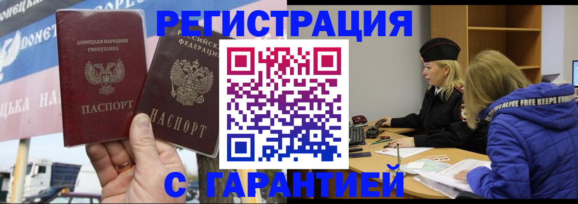 пропишу в квартире в Лысьве