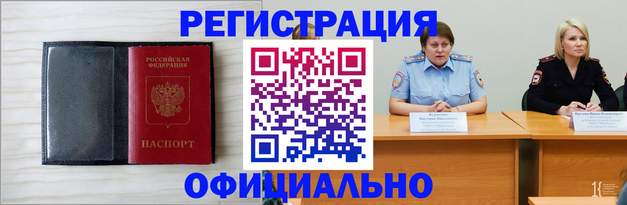 пропишу в квартире в Лысьве